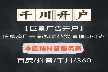 百度推广返点策略：成功案例分享
